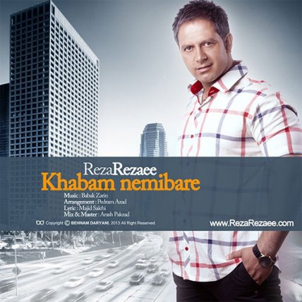 Khabam Nemibare