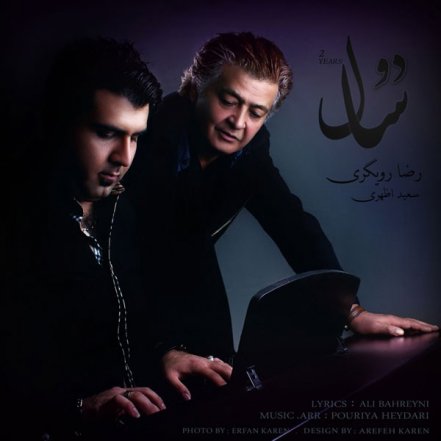 2 Saal