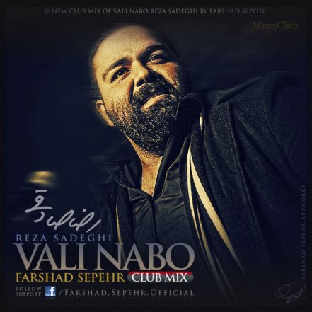 Vali Nabo - Farshad Sepehr Club Mix
