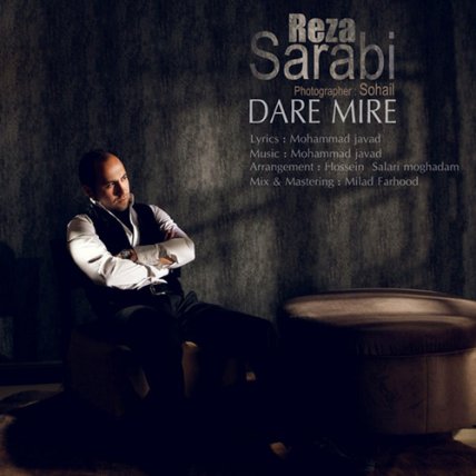 Dare Mire