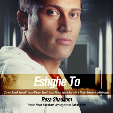 Eshghe To