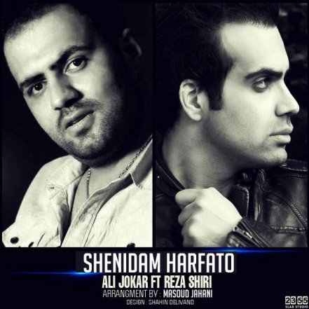 Shenidam Harfeto