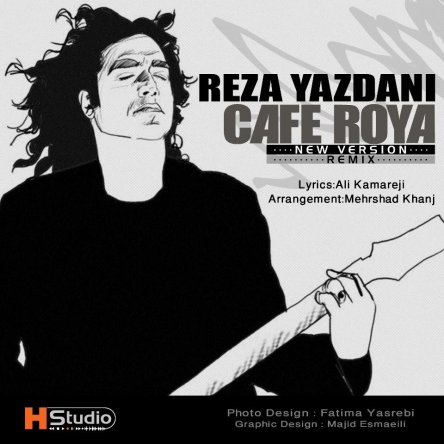 Cafe Roya - Remix