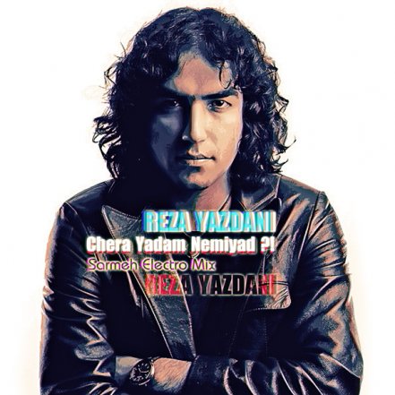 Chera Yadam Nemiad - Remix