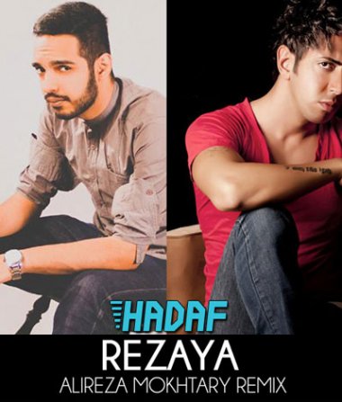 Hadaf - New Version