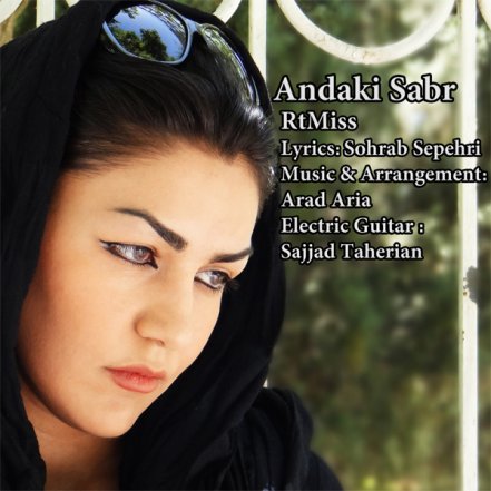 Andaki Sabr