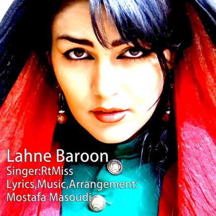 Lahne Baroon