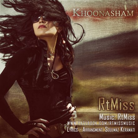 Khoonasham