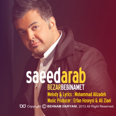 Bezar Bebinamet