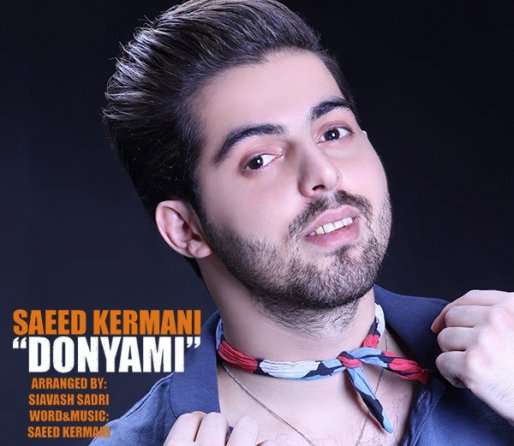 Donyami