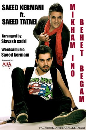 Mikham Ino Behet Begam