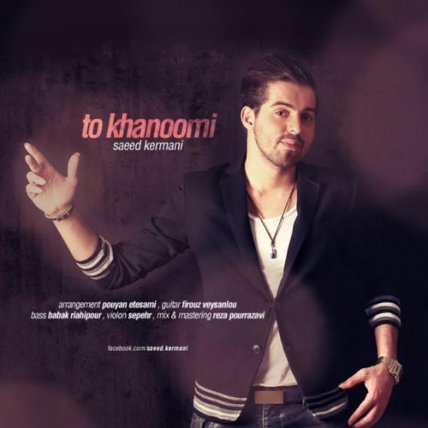 To Khanoomi