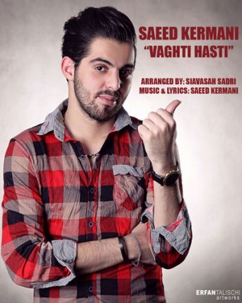 Vaghti Hasti