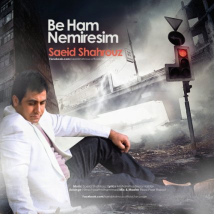 Beham Nemiresim