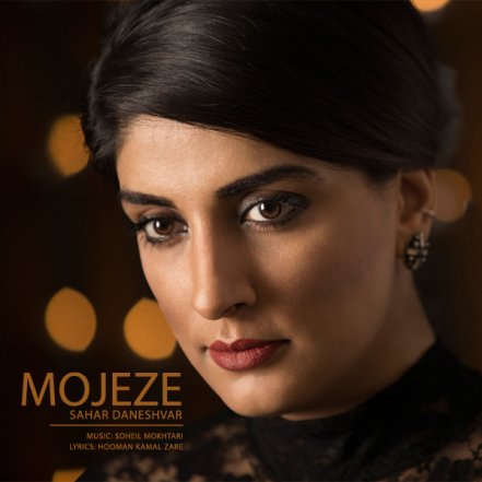 Mojeze