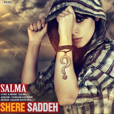 Shere Saddeh