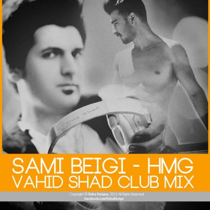 HMG - Remix