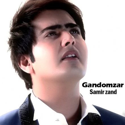 Gandomzar