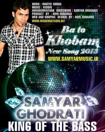 Ba To Khobam