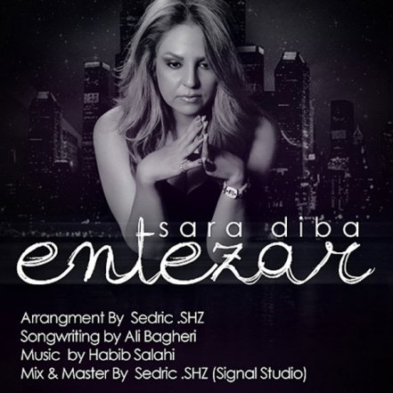 Entezar