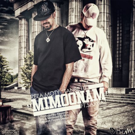 Momoonim