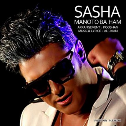 Manoto Ba Ham