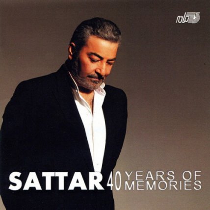 40 Years of Memories - Chehel Saal Az Khaaterat