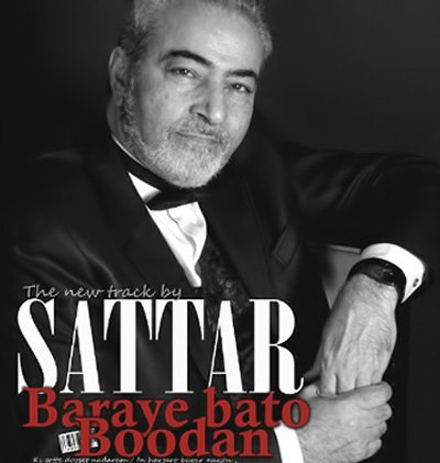 Baraye Bato Boodan