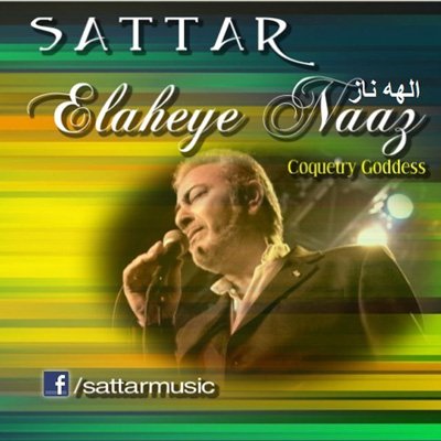 Elaheye Naaz