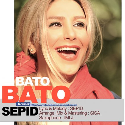 Bato Bato