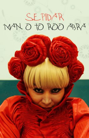 Man O To Roo Abra