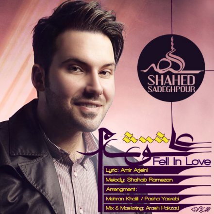 Ashegh Shodam