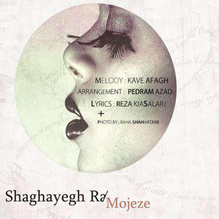 Mojeze