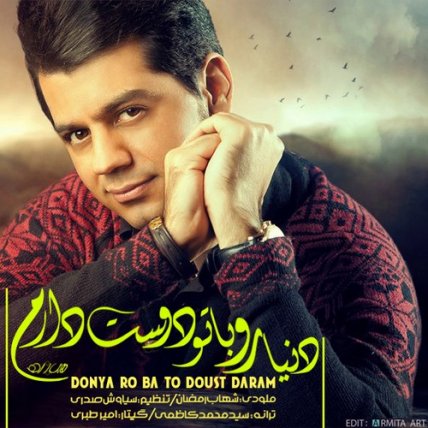 Doyaro Ba To Doost Daram