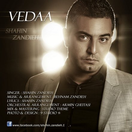 Vedaa