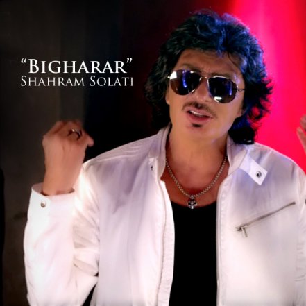Bigharar