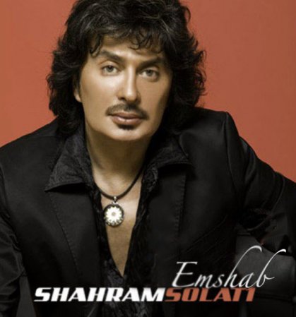 Emshab