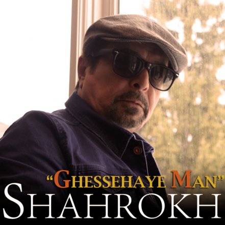 Ghessehaye Man