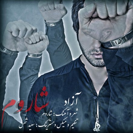 Azad
