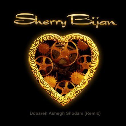 Dobare Ashegh Shodam - Remix