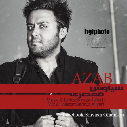 Azab