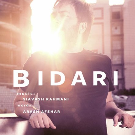 Bidari