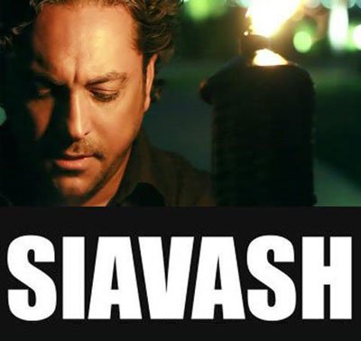 Siavash Shams Collection