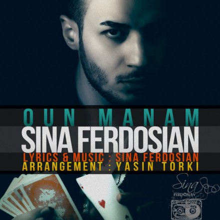 Oun Manam