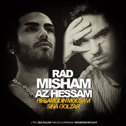 Rad Misham Az Hessam