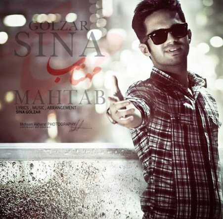 Mahtab