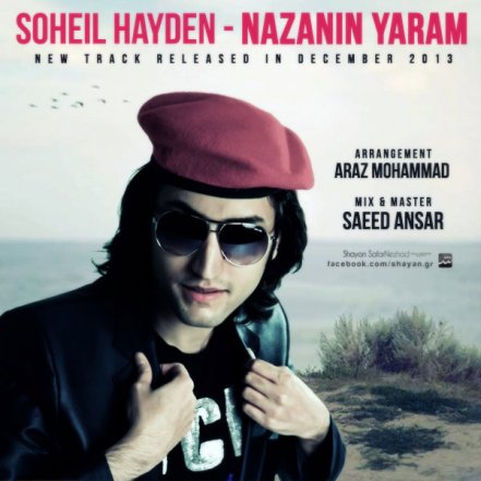 Nazanin Yaram