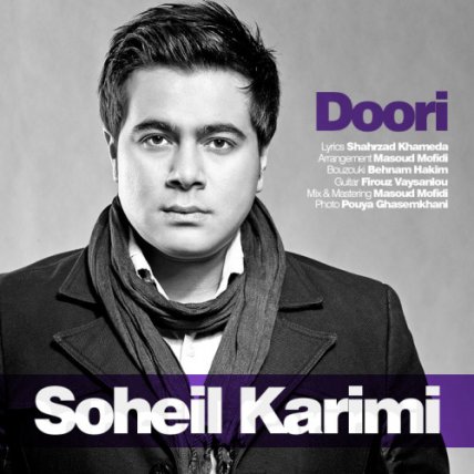 Doori