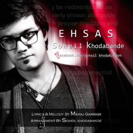 Ehsas