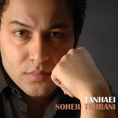 Tanhaee